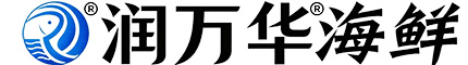 湛江深圳润万华海鲜-批发/零售